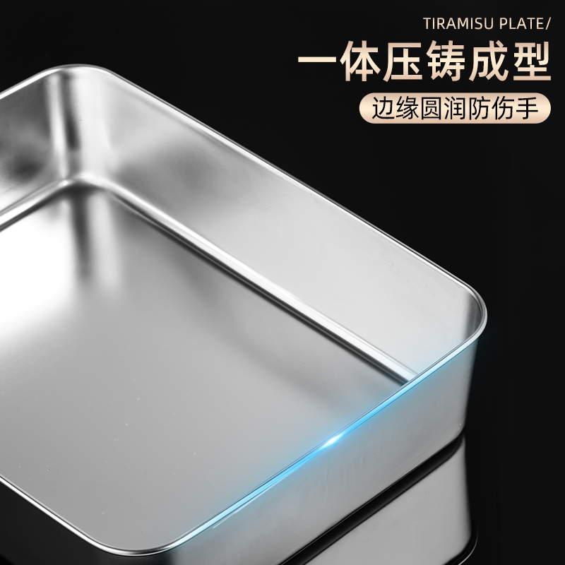 提拉米苏盒子专用模具不锈钢托盘带盖铁盒子网红蛋糕容器摆摊包装 - 图2