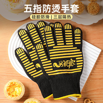 Anti-burn gloves heat insulation thickened high temperature resistant five fingers flexible silicone anti-slip baking kitchen microwave oven special