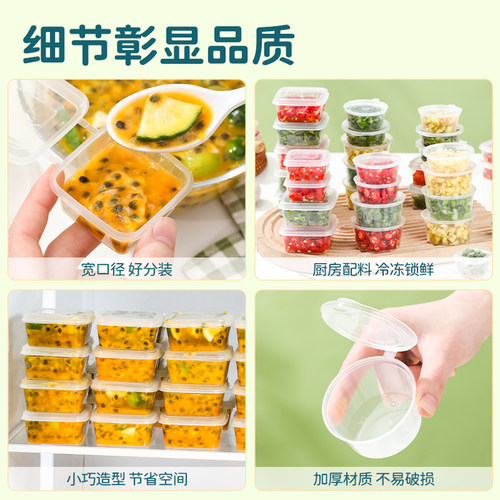 百香果分装盒一次性调料酱料盒食品级打包小料柠檬果茶密封小盒子 - 图3