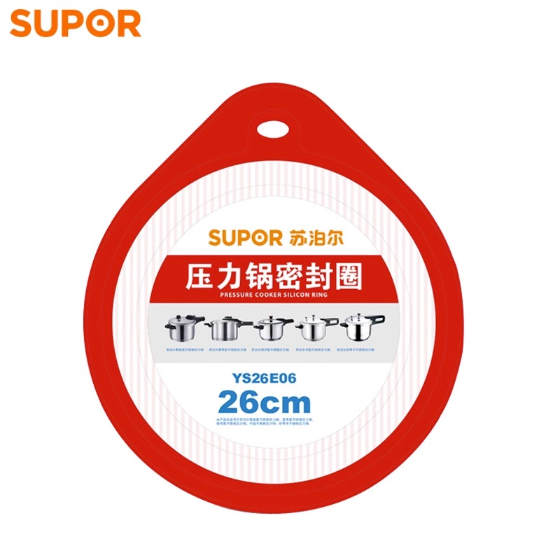 苏泊尔高压锅密封圈原厂正品配件20/22/24/26cm不锈钢压力锅胶圈 - 图0