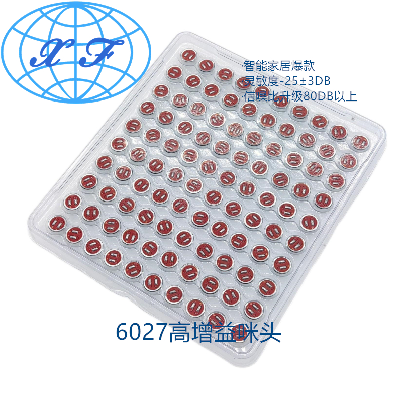 高灵敏咪头 信噪比80DB以上 6027焊点 远距离清晰低噪音 - 图2