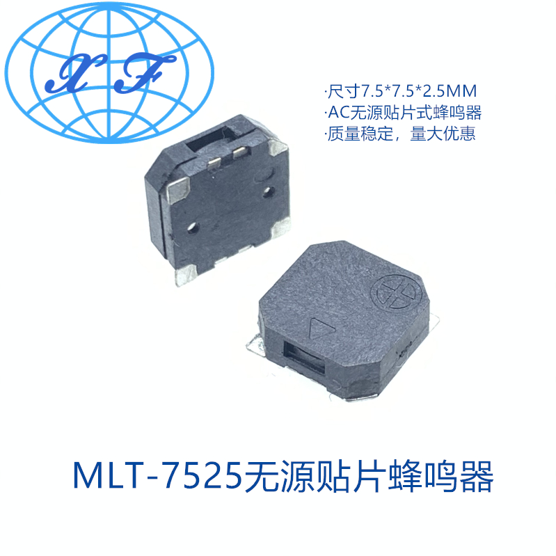 贴片蜂鸣器 MLT4020/5020/8530/7525/9650/9032/1203大声全型号-图2