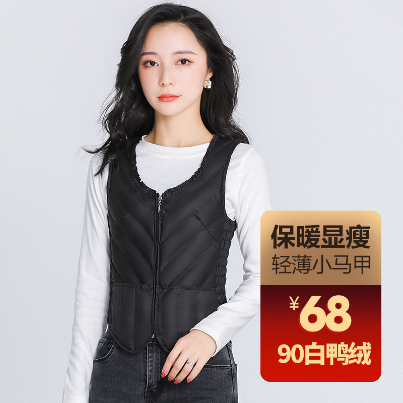 羽绒轻薄短款内穿秋冬紧贴身马甲 梦莉妮马夹