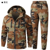 Весна и осень мужской эластичный хлопок удобная камуфляжная одежда для мужчин и женщин в том же стиле сварщики на строительной площадке.