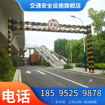 Railway Limited Overhead Limited Height Lever Protection Anticollision Limited Rod Protection Bridge Beam Limited height door frame Traffic opening and closing type portal frame