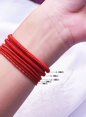 纯手工藏式九乘金刚结本命年红绳