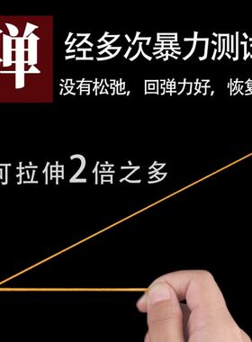 弹力绳串珠绳耐磨牛筋进口手串专用包芯弹力线高端文玩线绳手链绳
