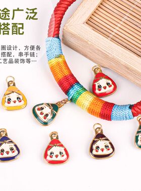 端午滴油小粽子饰品配件批发