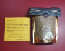 The Gods of the Gang Top Zunguu Pure Heart