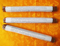 Black Dapengs golden winged bird removal incense (Nepal Holy Land YangleSnow with Ming Saints Lasha)