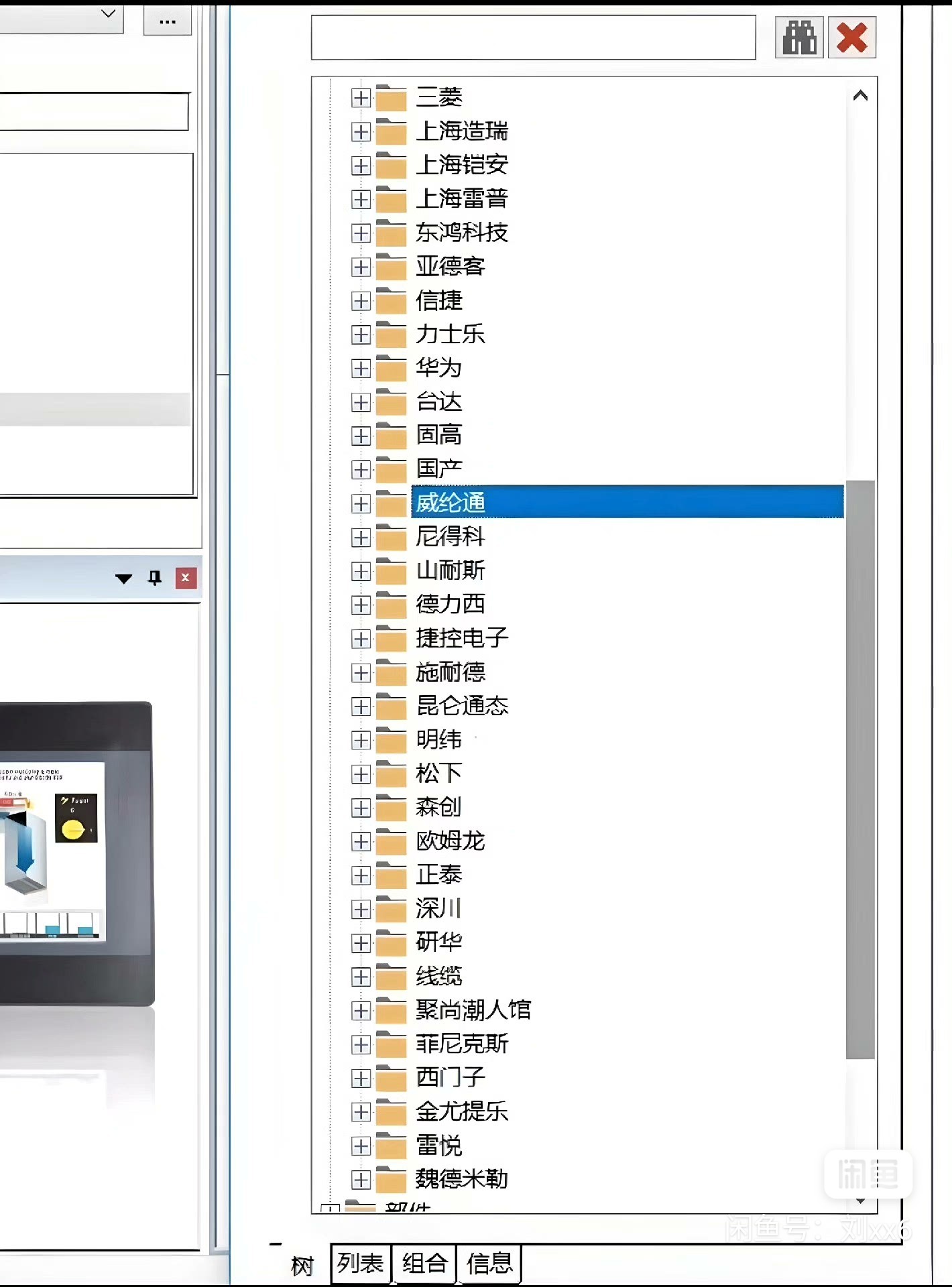 EPLAN史上最全部件库，部件宏，EDZ格式，大小合适导入容易 部件 - 图0