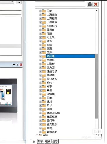 EPLAN2024更全部件库，部件宏，EDZ格式，大小合适导入容易 部件 - 图0