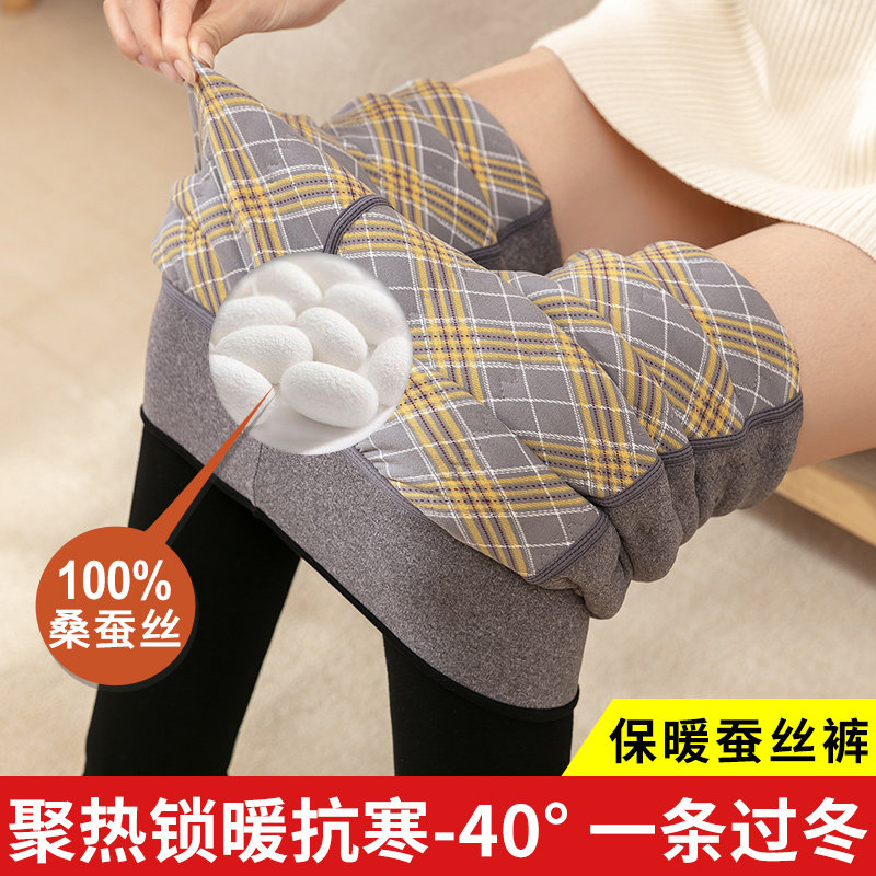 蚕丝冬季外穿加绒高腰踩脚打底裤 沪元素打底裤