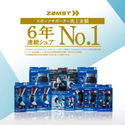 日本ZAMST赞斯特filmista护踝运动跑步篮足球羽毛球脚腕飞斯特 - 图1