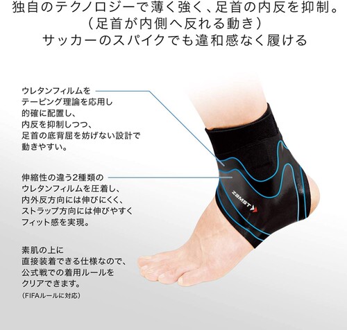 日本ZAMST赞斯特filmista护踝运动跑步篮足球羽毛球脚腕飞斯特 - 图3