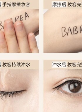 化妆师专用极细液笔防水不易晕染