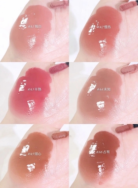 卡梅拉镜面水光唇釉显白素颜淡妆