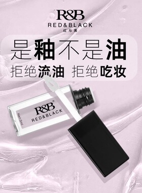透明唇釉叠涂口红镜面水光玻璃唇