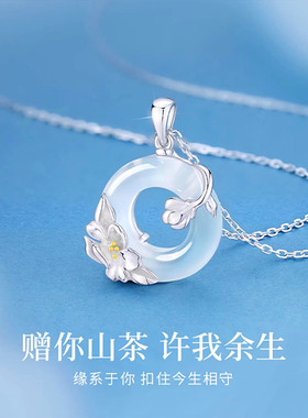 儿童山茶花平安扣轻奢小众项链女