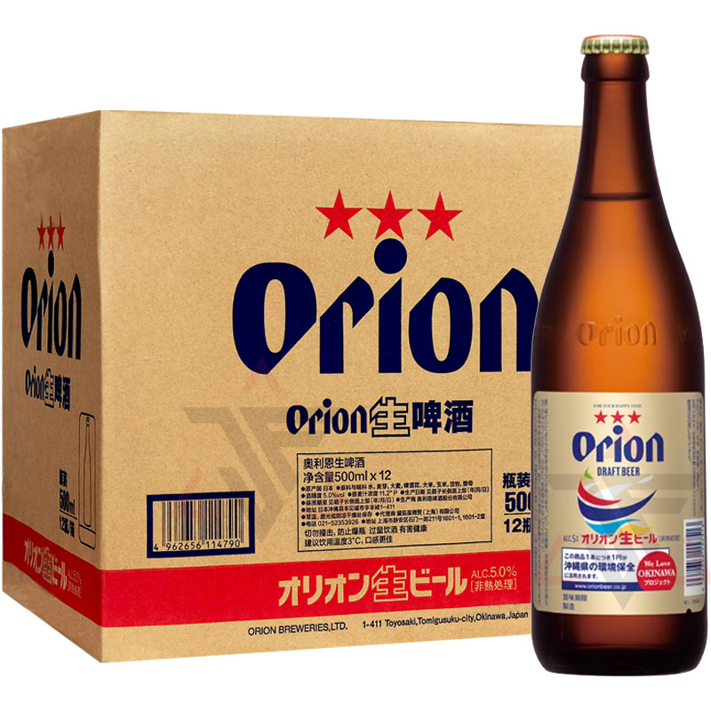 日本进口Orion/麦职人冲绳奥利恩日料生啤酒 500ml/瓶罐装-图1