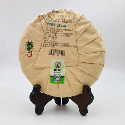 【中茶】2019年中茶牌尊享纪念版大红印普洱茶生茶357克饼 - 图0