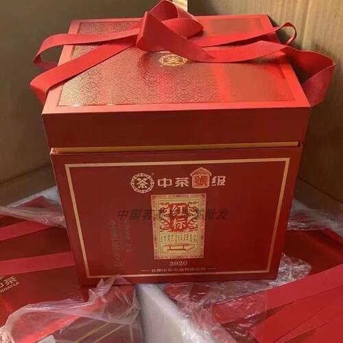 【中茶】2020年中茶号级红标普洱茶饼|普洱茶|生茶|普洱茶饼380克 - 图2