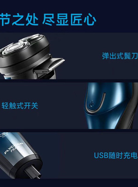 2026新款飞科剃须刀男电动刮胡刀全身水洗胡须刀智能防夹须便携式