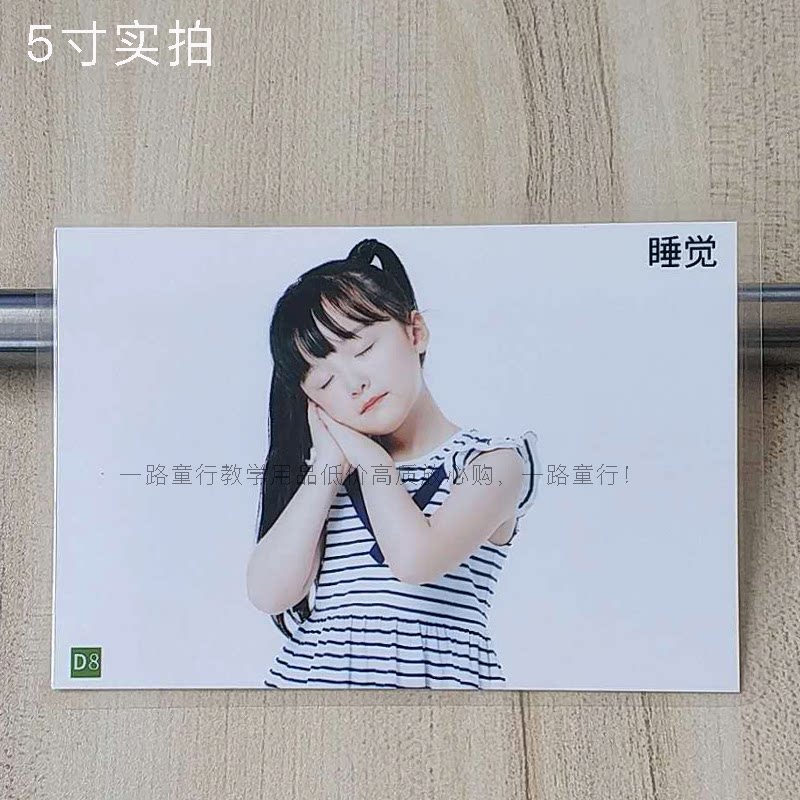 手势动作模仿卡片自闭症孤独症儿童语言发育迟缓康复训练教具_虎窝淘