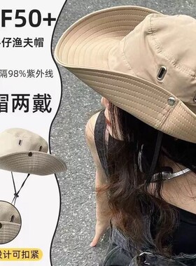 钓鱼遮阳登山遮阳帽太阳渔夫帽