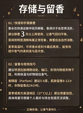 【玉龙茶  王嘉尔同款 高定】【平替】山间清逸香 柑橘茶香水绿意