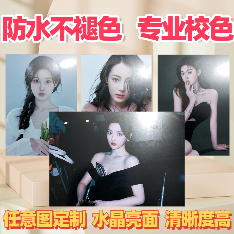 a4a3a2a1照片冲洗光面绒面冷裱塑封尺寸定制毕业照全家福不褪色