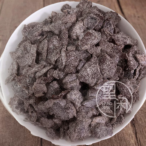 望闲竹盐陈皮零食即食泡水甘咸味陈皮干爽甜咸老陈皮新兴凉果瓶装 - 图1