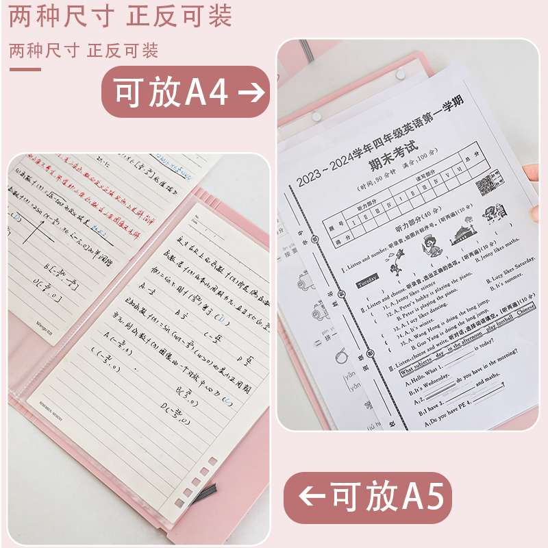 对折便携产检收纳册孕妈孕检孕期怀孕记录档案本资料袋折叠文件夹 - 图1