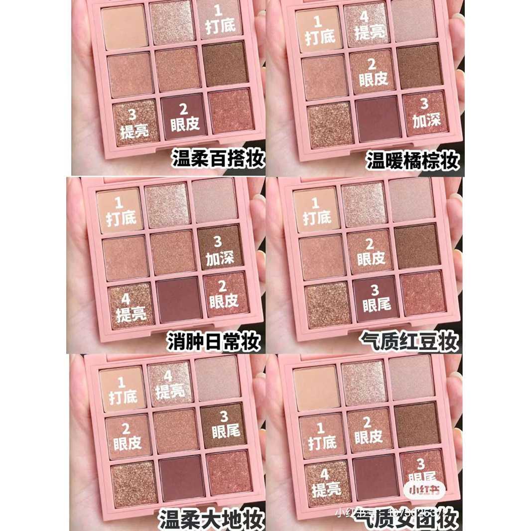 3ce眼影盘小样九宫格大地色彩妆橘棕芋泥盘哑光烟粉盘 - 图2