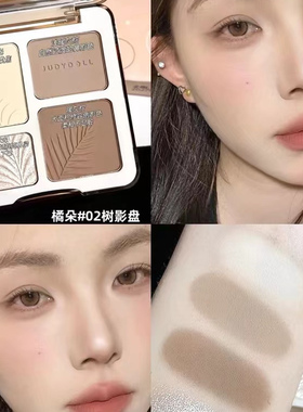 橘朵高光修容盘01波影盘02树影盘