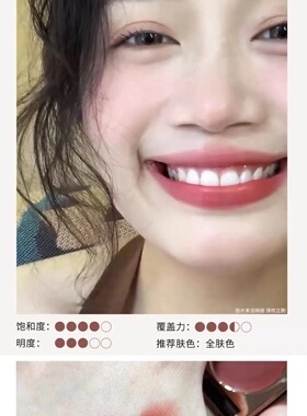 redchamber多用膏腮红眼影口红