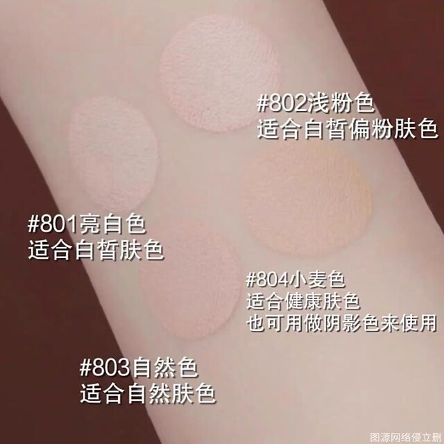 Mao Geping Clear Powder Cream Light Skin Beauty Silk Powder Cream