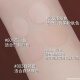 Mao Geping Clear Powder Cream Light Skin Beauty Silk Powder Cream