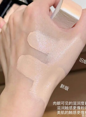 毛戈平蚕丝粉膏小样821/822光感美肌无暇滋润粉底液隐形毛孔试色