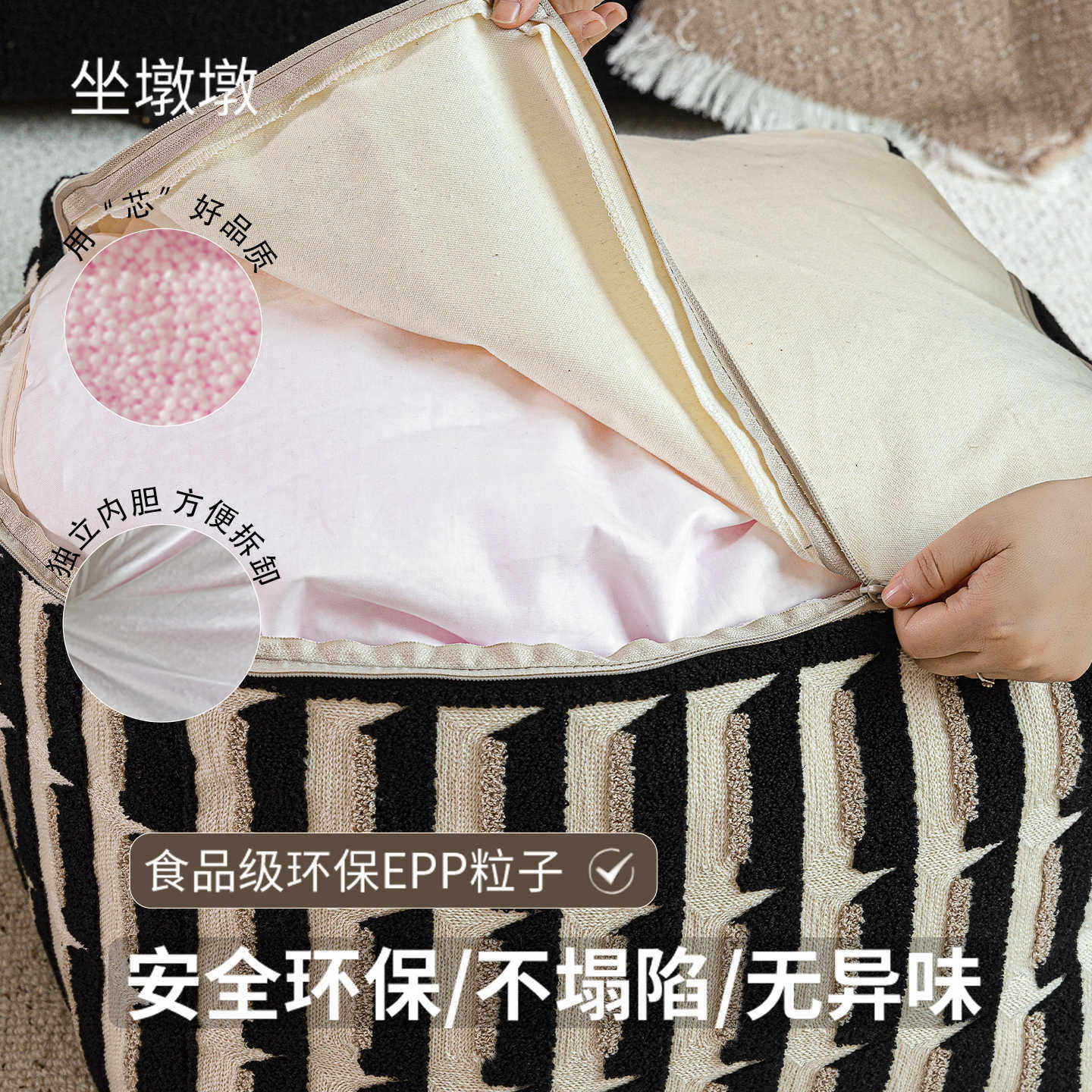 中古风坐墩黑白条纹立体浮雕绣法式客厅蒲团坐垫懒人沙发脚凳墩子,淘宝优惠券,粉丝福利购,淘宝优惠卷