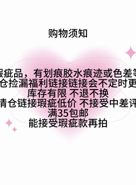 KANNO清仓微瑕孤品发饰特价