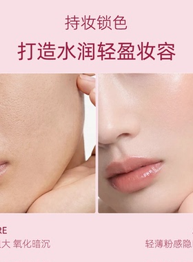 【新品上市】优乐研奶呼呼水光精华粉底液柔润持妆保湿敏感肌正品