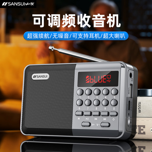 山水收音机老人专用蓝牙音响随身听可插卡小型半导体音箱2025新款 - 图3