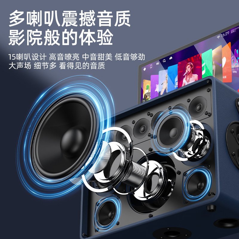  sansui奇远KTV/卡拉OK音箱