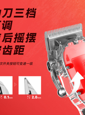科美电推剪KM-246透明机身油头雕刻推剪LCD液晶数显专业理发器