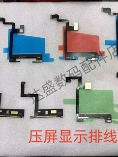 Suitable for apple xs xr 11/14/12/13/pro/max screen lcd display cable pressing screen cable