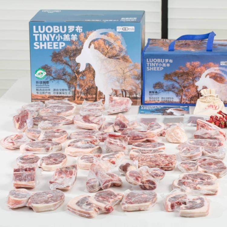 新疆塔河小羔羊尉犁羊新疆罗布鲜羊肉羊排羊腿羊蝎子现杀,淘宝优惠券,粉丝福利购,淘宝优惠卷