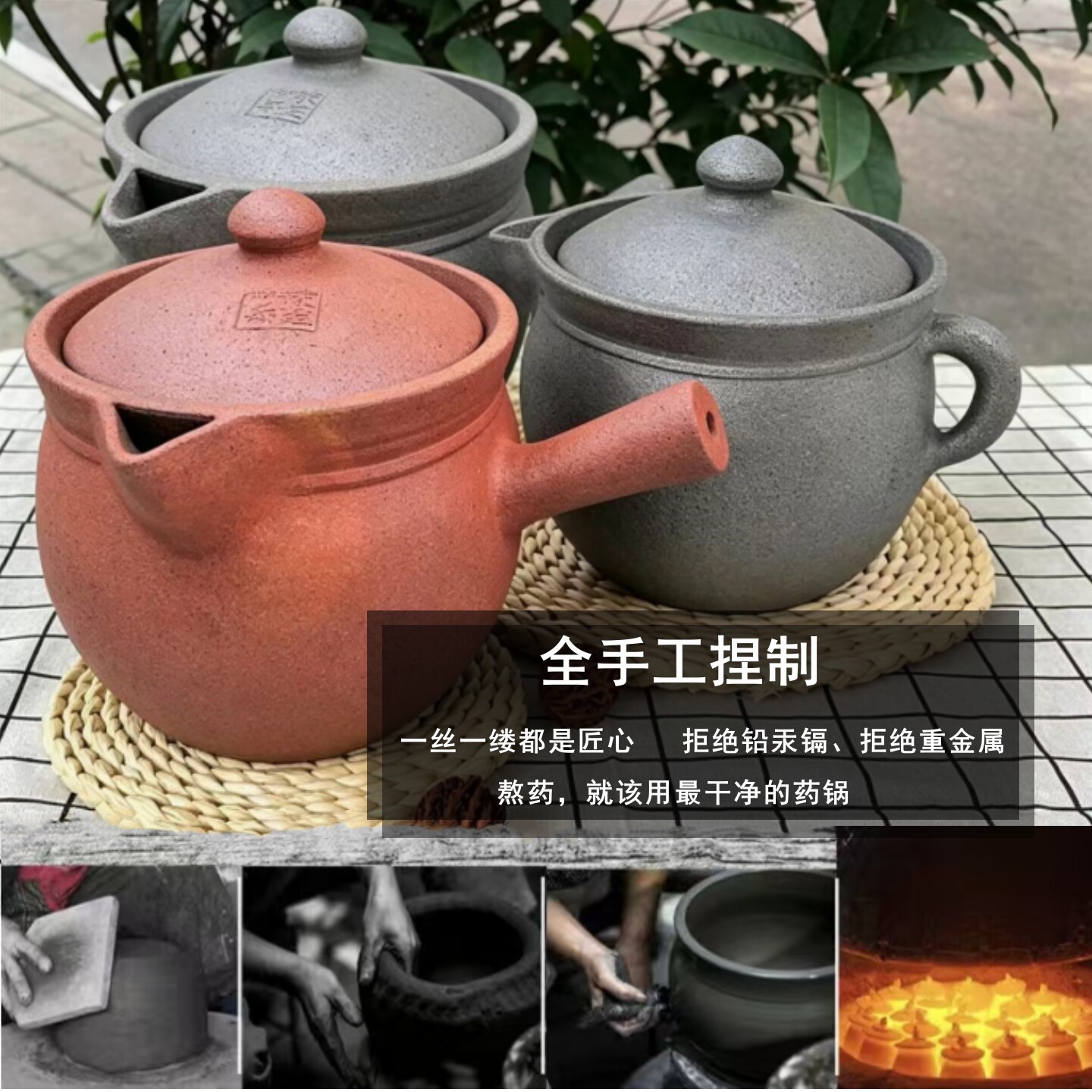 荥经老式土砂锅大容量中药无釉沙锅明火燃气煎药熬药罐家用中药煲