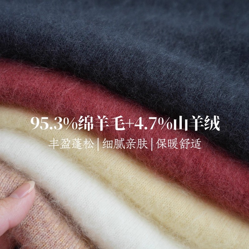 虫小小 无缝一体羊绒羊毛半高领拉毛针织衫女内搭毛衣秋冬季A72H - 图0