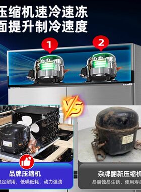 星星四门冰柜商用立式六门冷藏冷冻柜厨房双温4开门全铜管冰箱